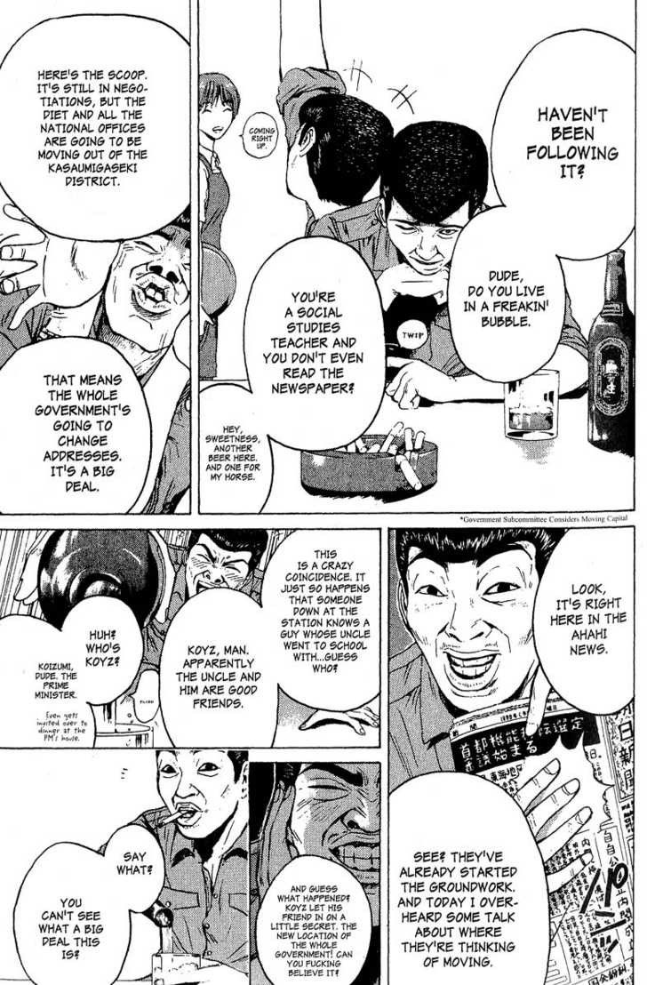 Great Teacher Onizuka chapter 108 page 15