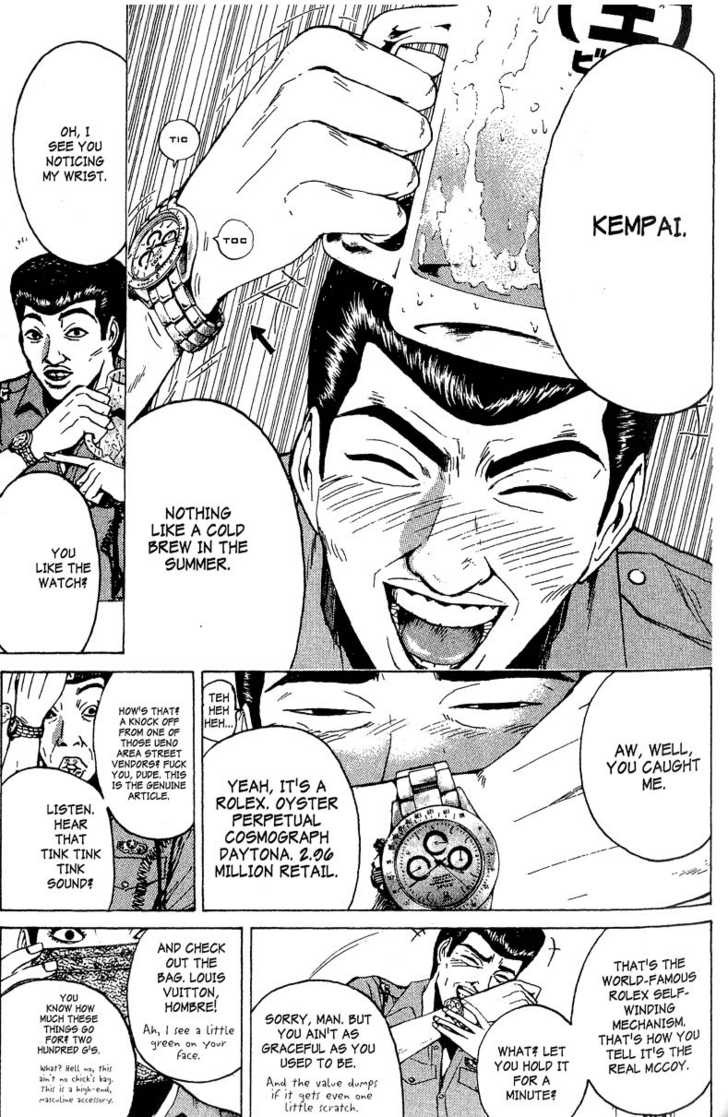 Great Teacher Onizuka chapter 108 page 3