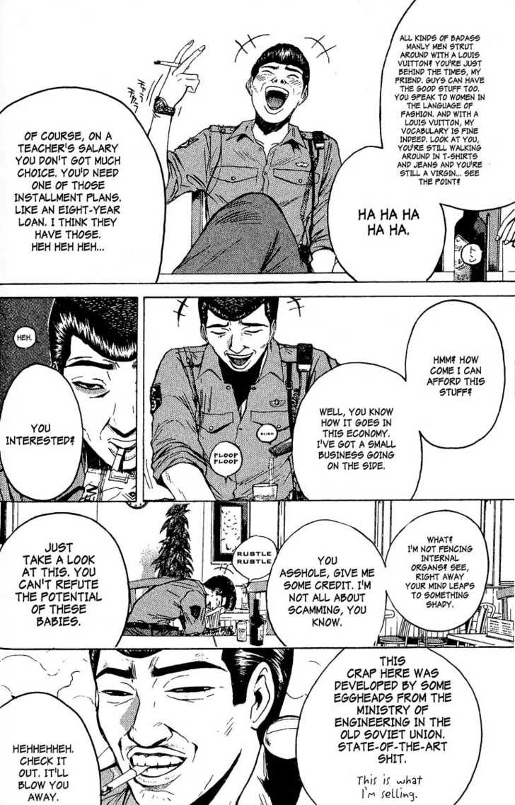 Great Teacher Onizuka chapter 108 page 4