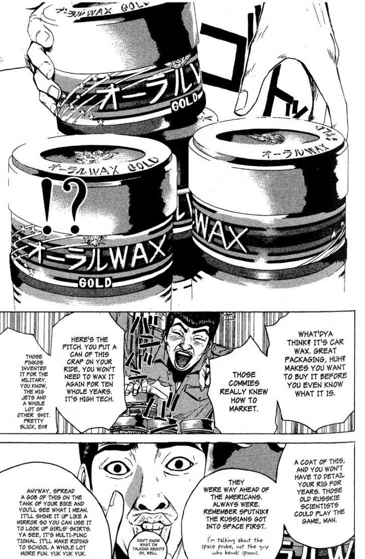 Great Teacher Onizuka chapter 108 page 5