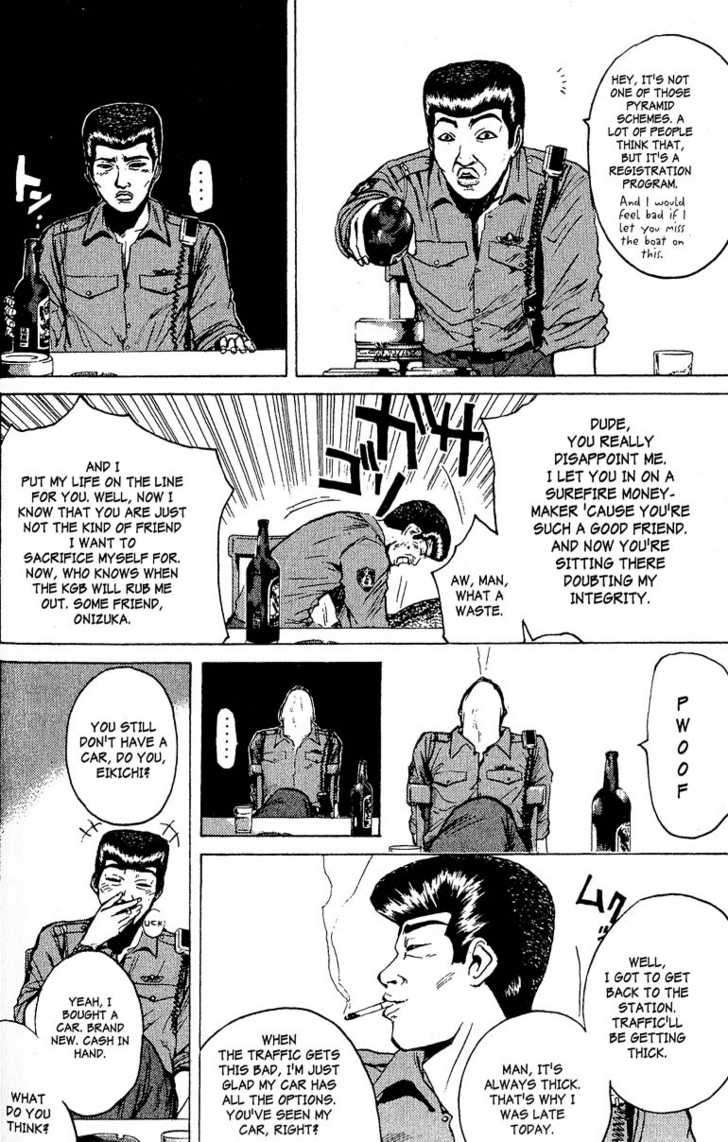 Great Teacher Onizuka chapter 108 page 8