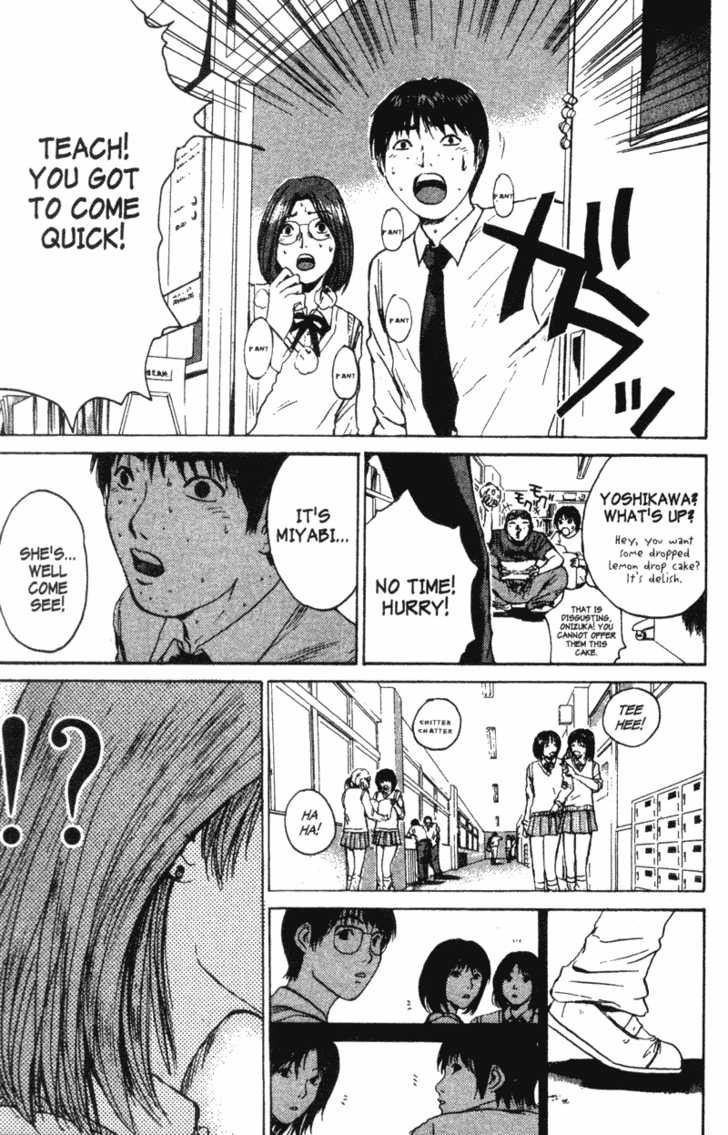 Great Teacher Onizuka chapter 109 page 17