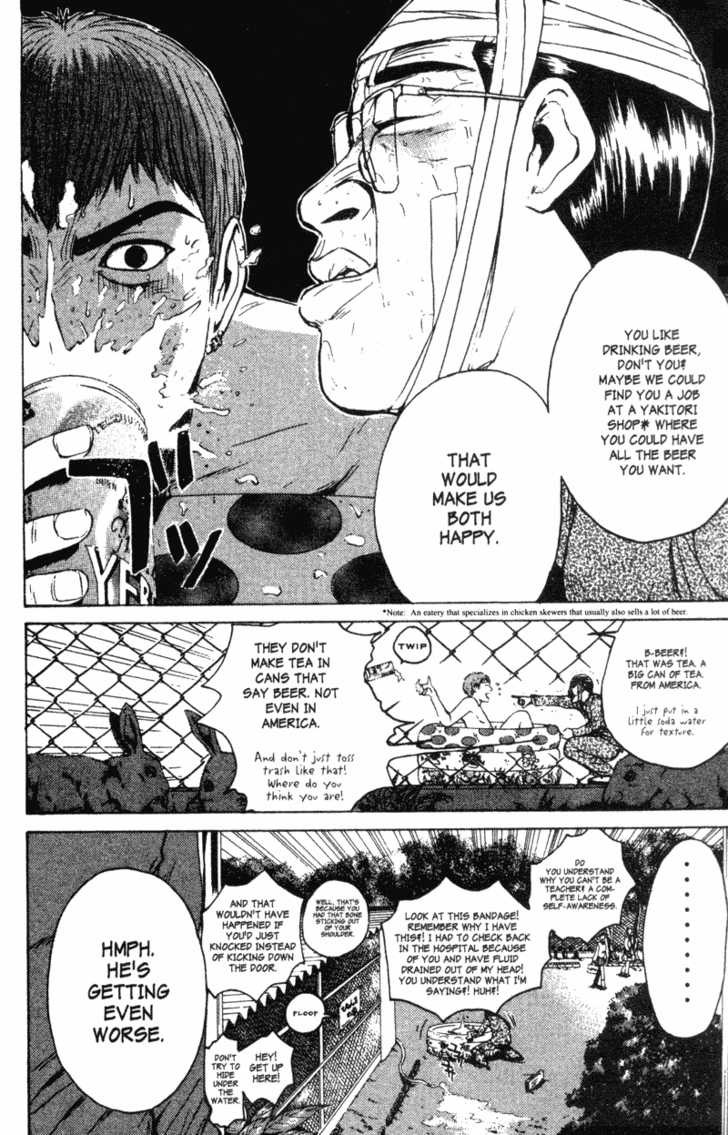 Great Teacher Onizuka chapter 109 page 2