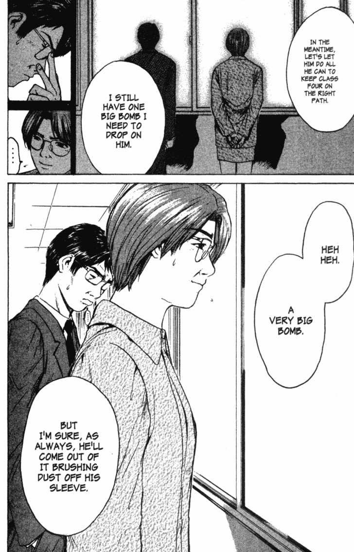 Great Teacher Onizuka chapter 109 page 4