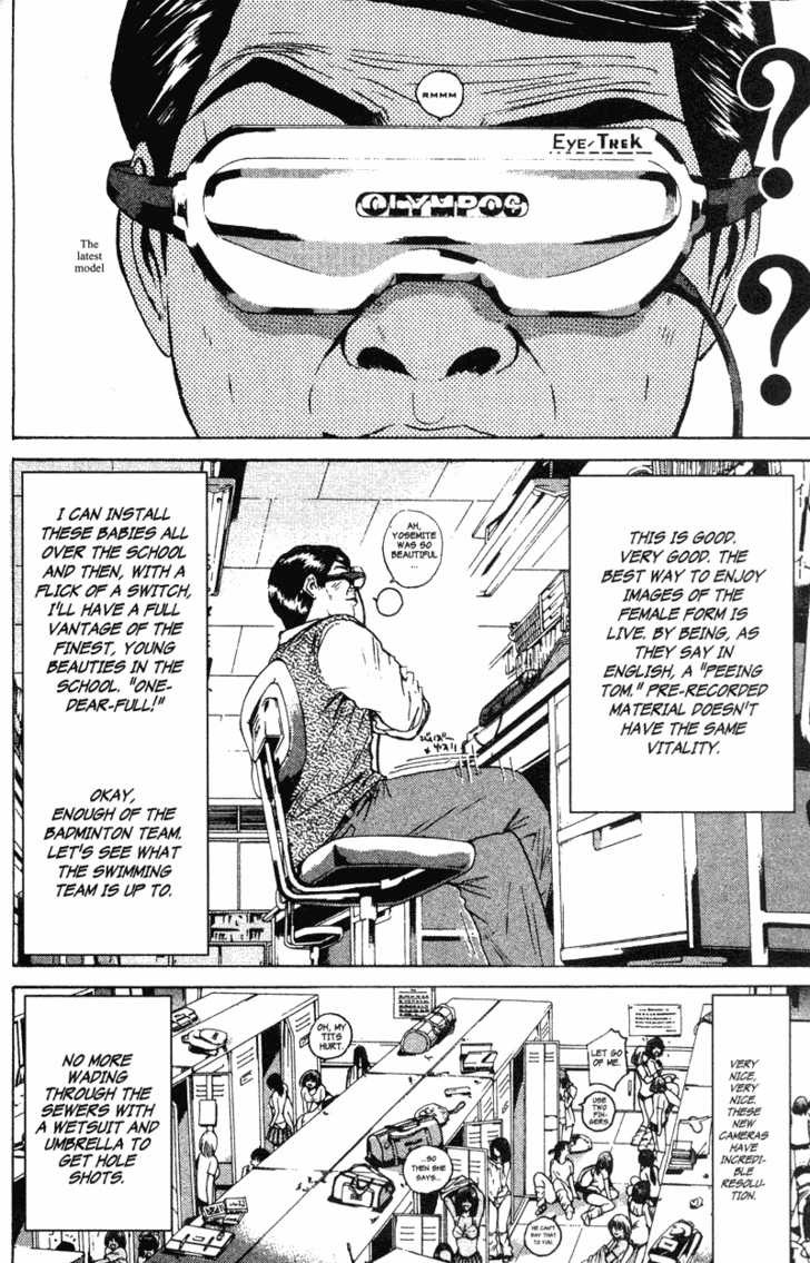 Great Teacher Onizuka chapter 109 page 6
