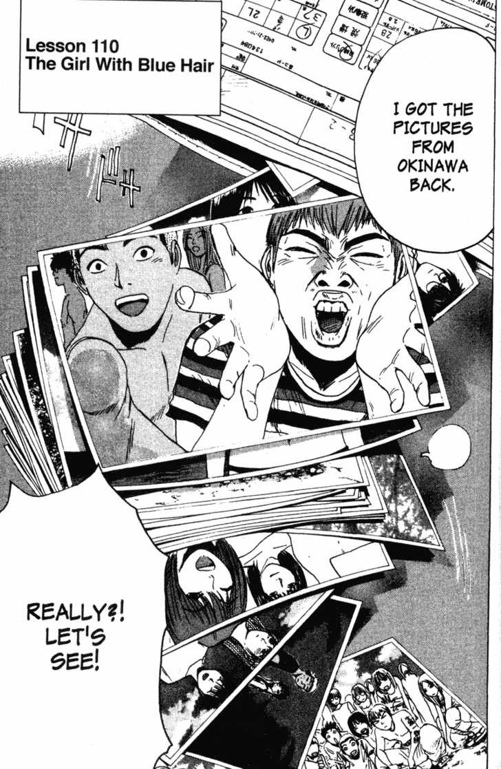 Great Teacher Onizuka chapter 110 page 1