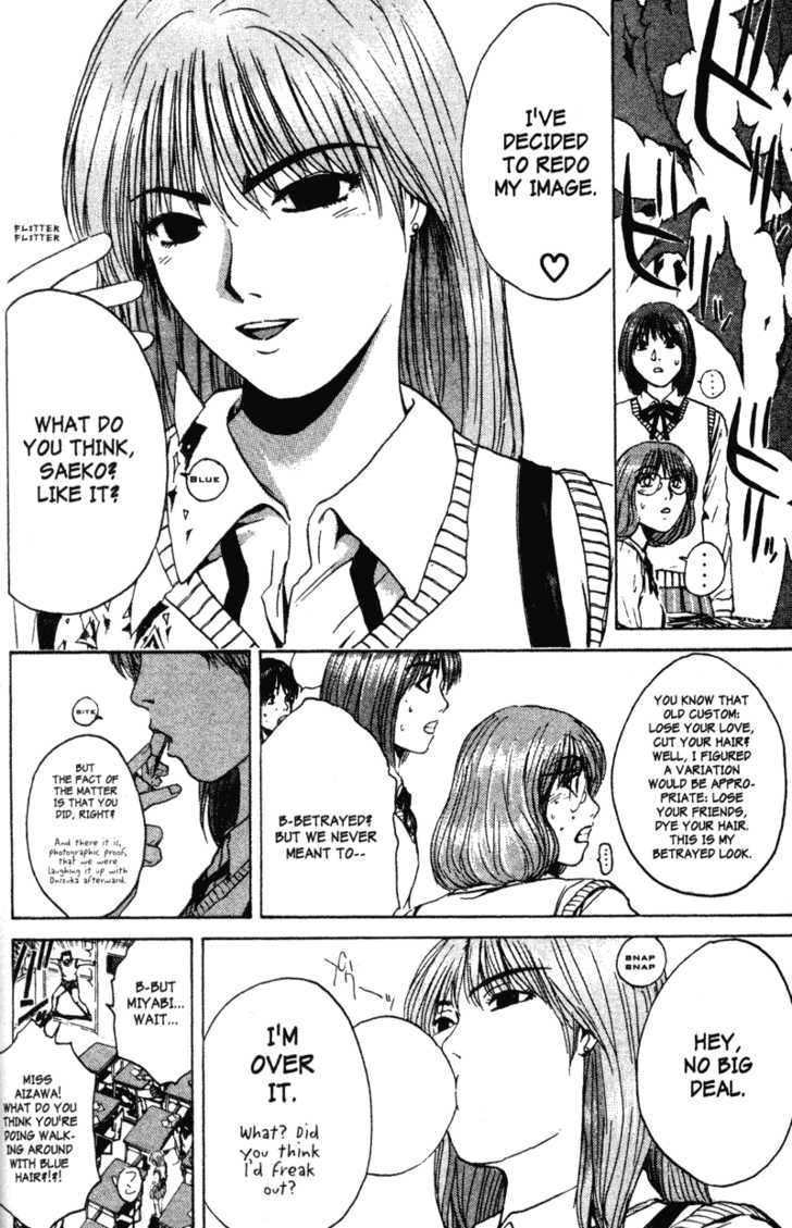 Great Teacher Onizuka chapter 110 page 4