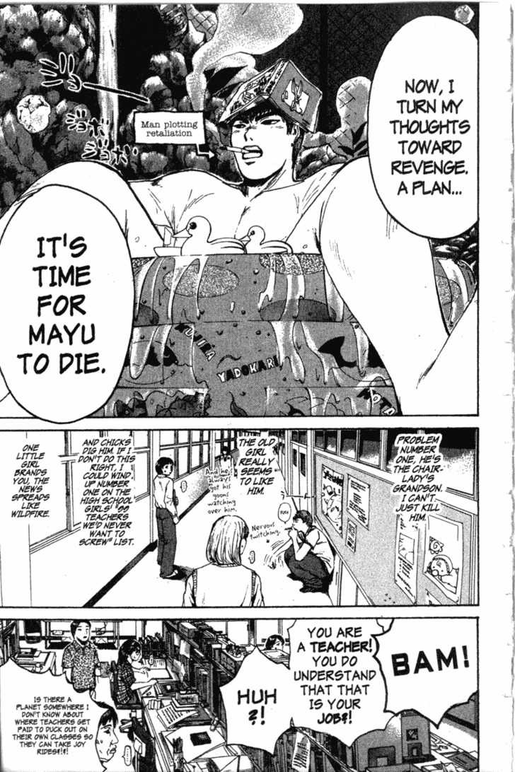 Great Teacher Onizuka chapter 116 page 10
