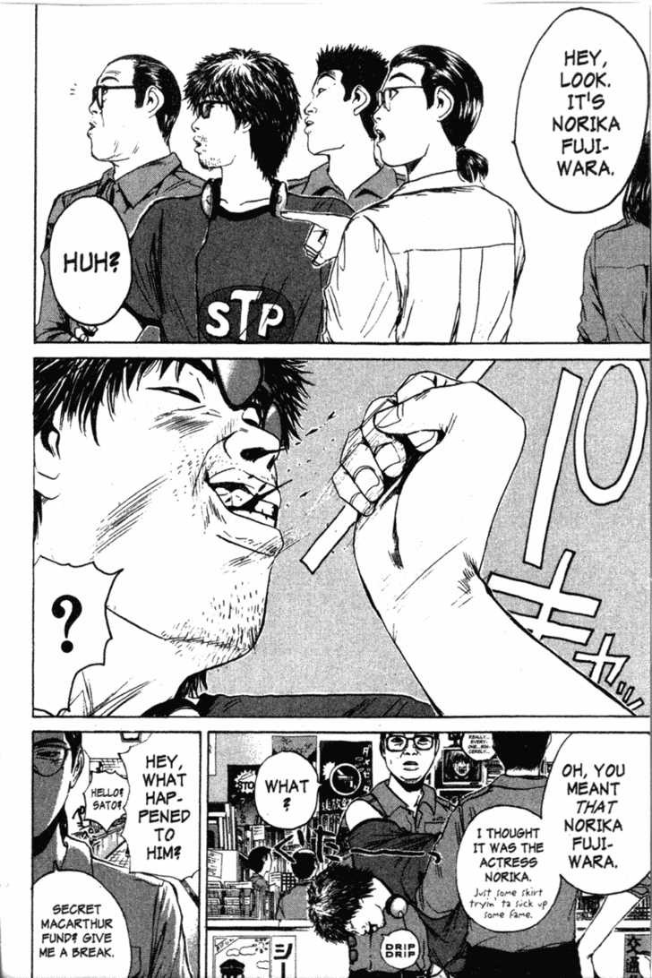 Great Teacher Onizuka chapter 116 page 3