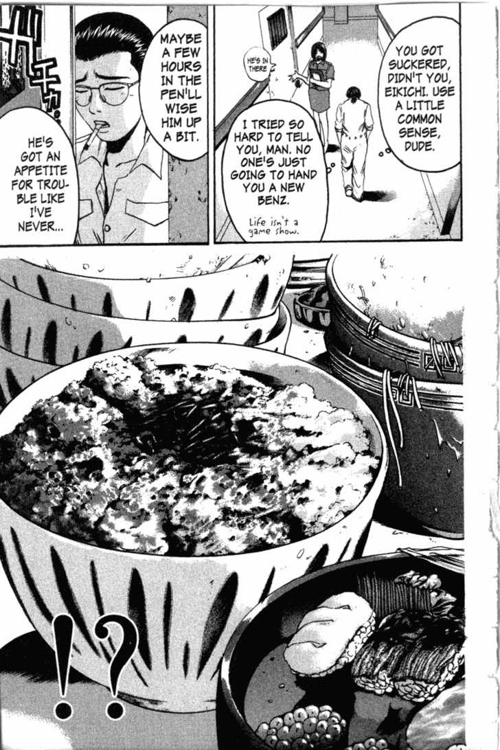 Great Teacher Onizuka chapter 116 page 4