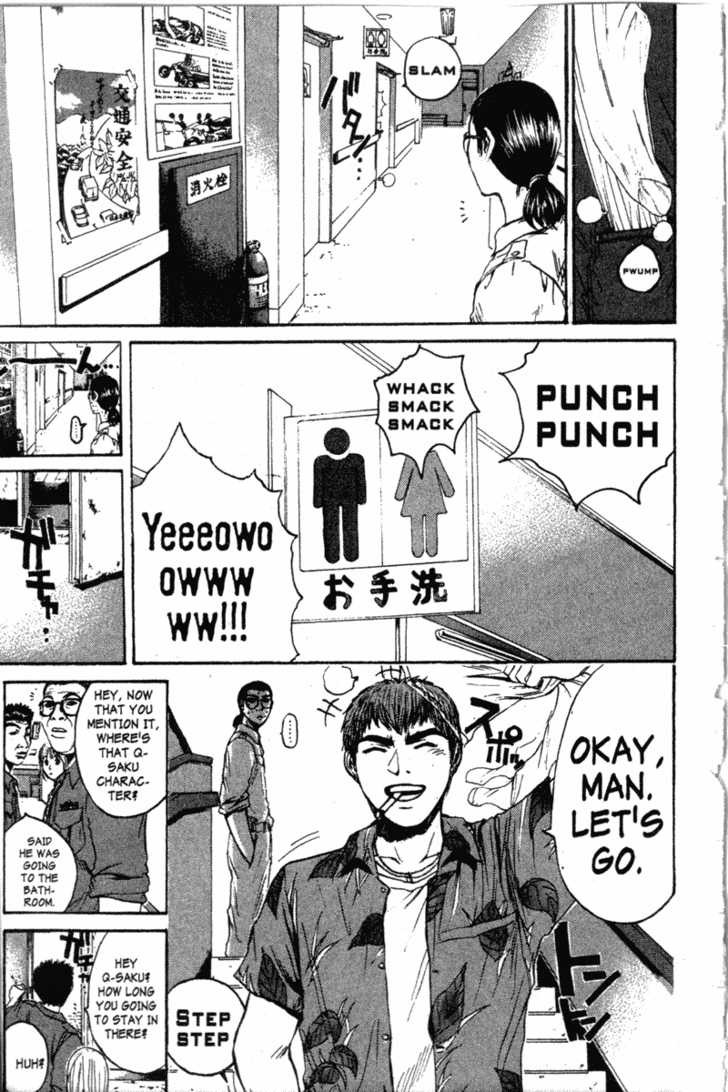 Great Teacher Onizuka chapter 116 page 8