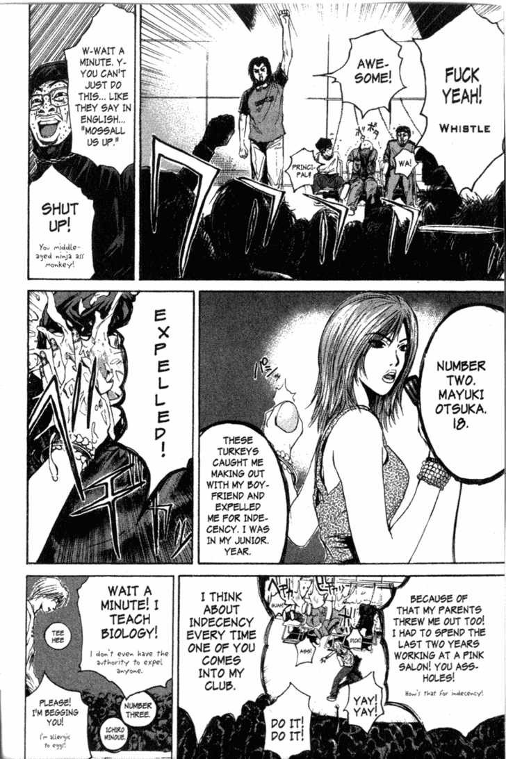 Great Teacher Onizuka chapter 118 page 12