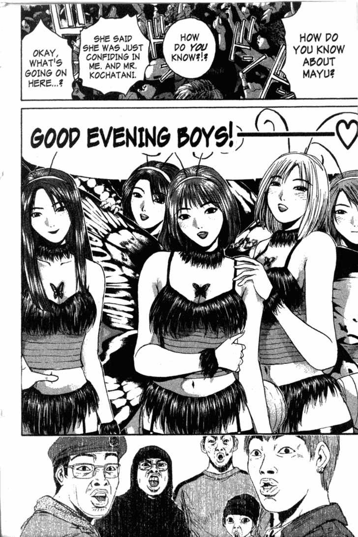 Great Teacher Onizuka chapter 118 page 7