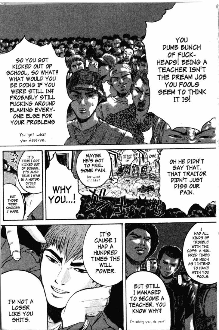 Great Teacher Onizuka chapter 119 page 6