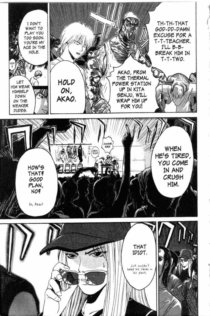 Great Teacher Onizuka chapter 120 page 5