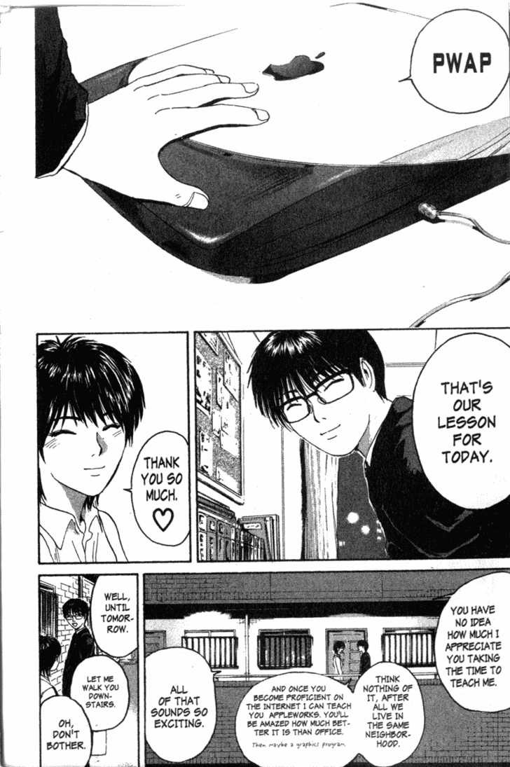 Great Teacher Onizuka chapter 120 page 6