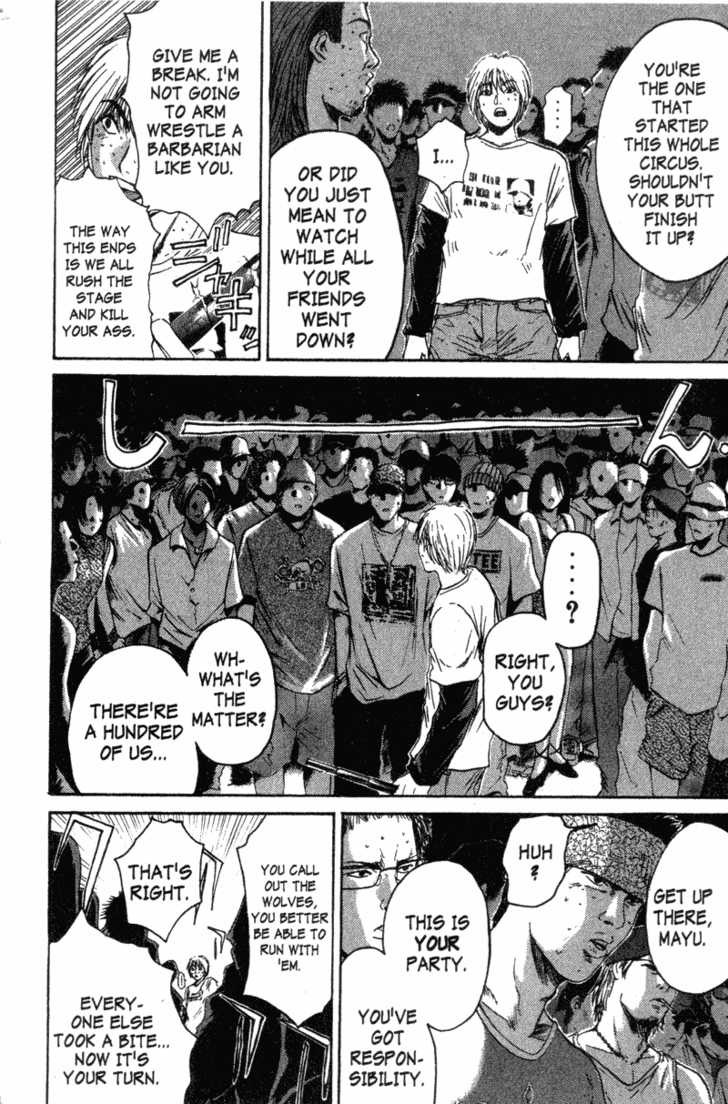 Great Teacher Onizuka chapter 122 page 10