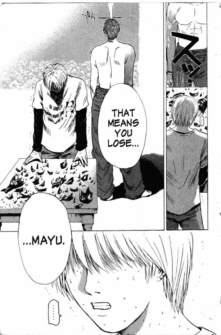 Great Teacher Onizuka chapter 122 page 15