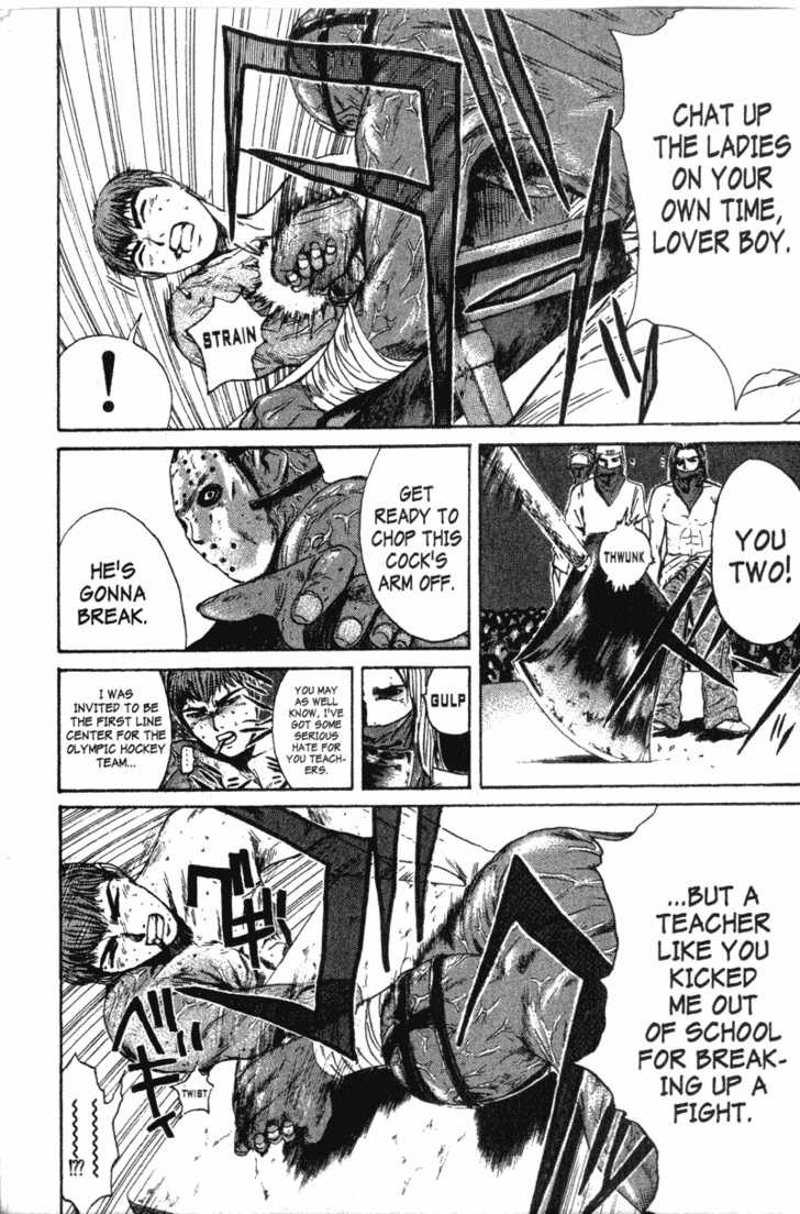 Great Teacher Onizuka chapter 122 page 4