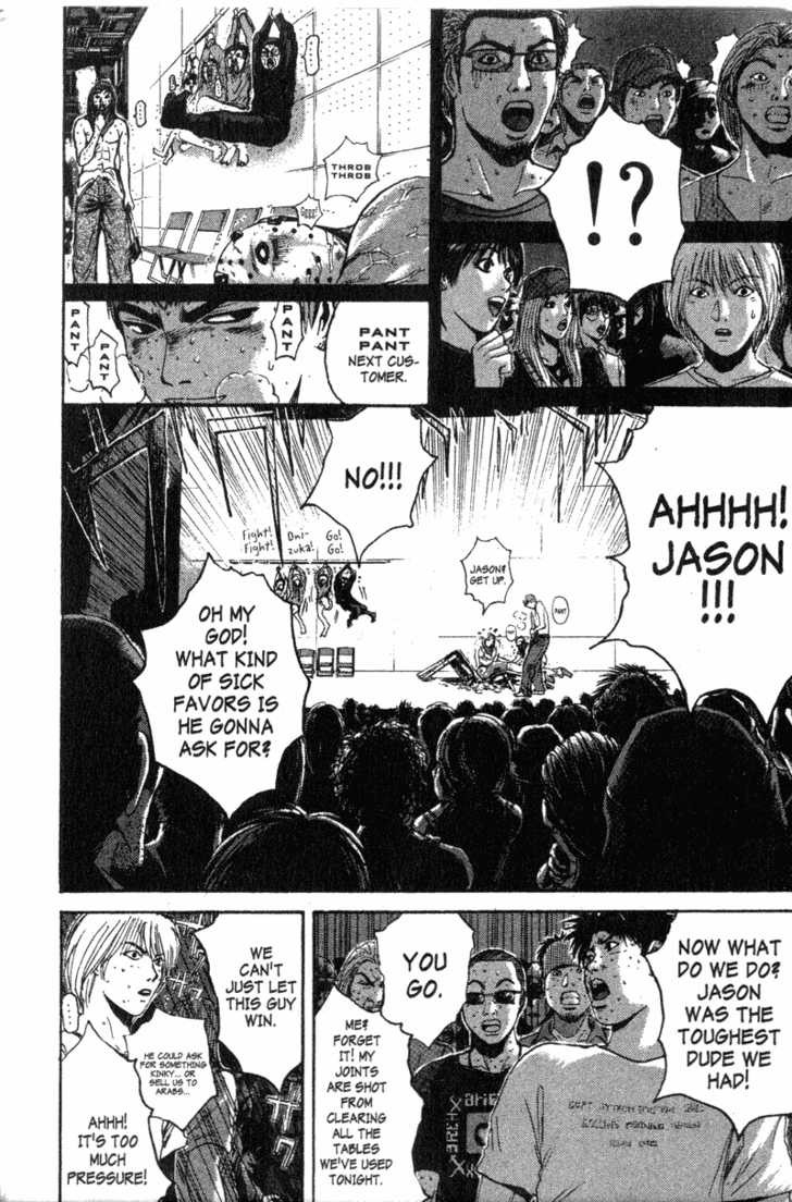 Great Teacher Onizuka chapter 122 page 8