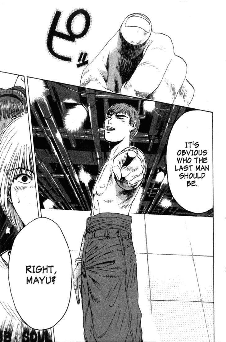 Great Teacher Onizuka chapter 122 page 9