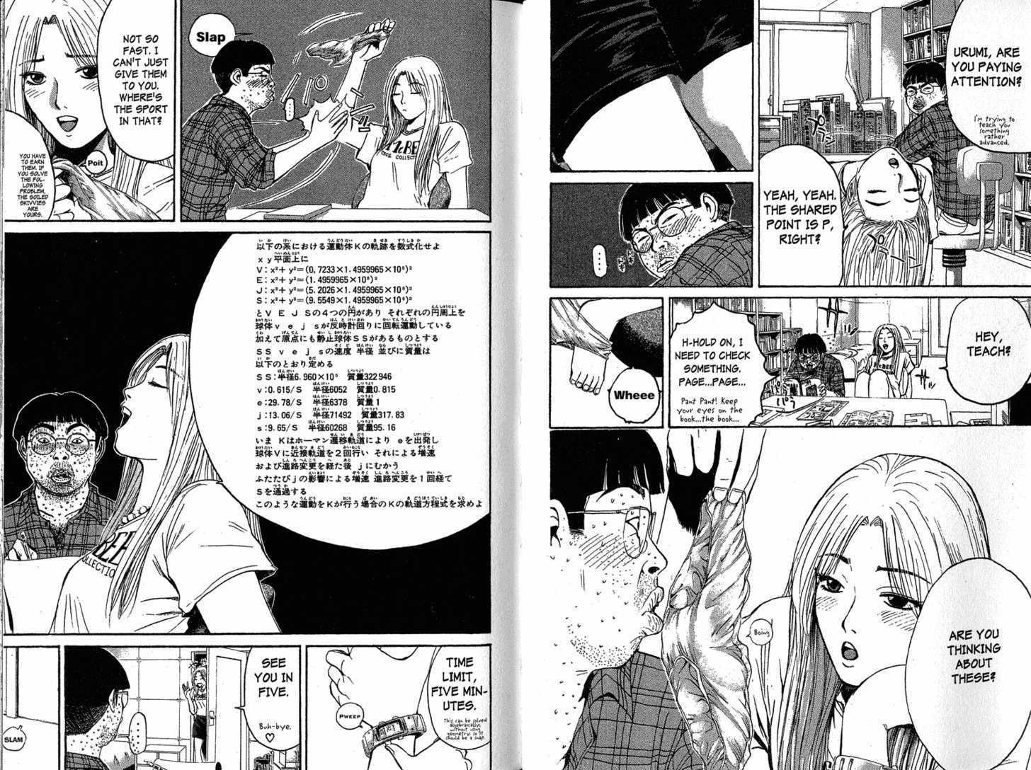 Great Teacher Onizuka chapter 127 page 2