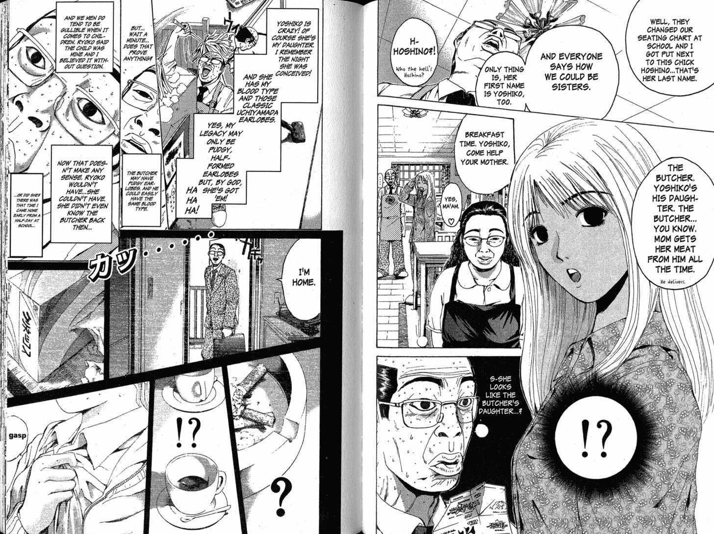 Great Teacher Onizuka chapter 131 page 3