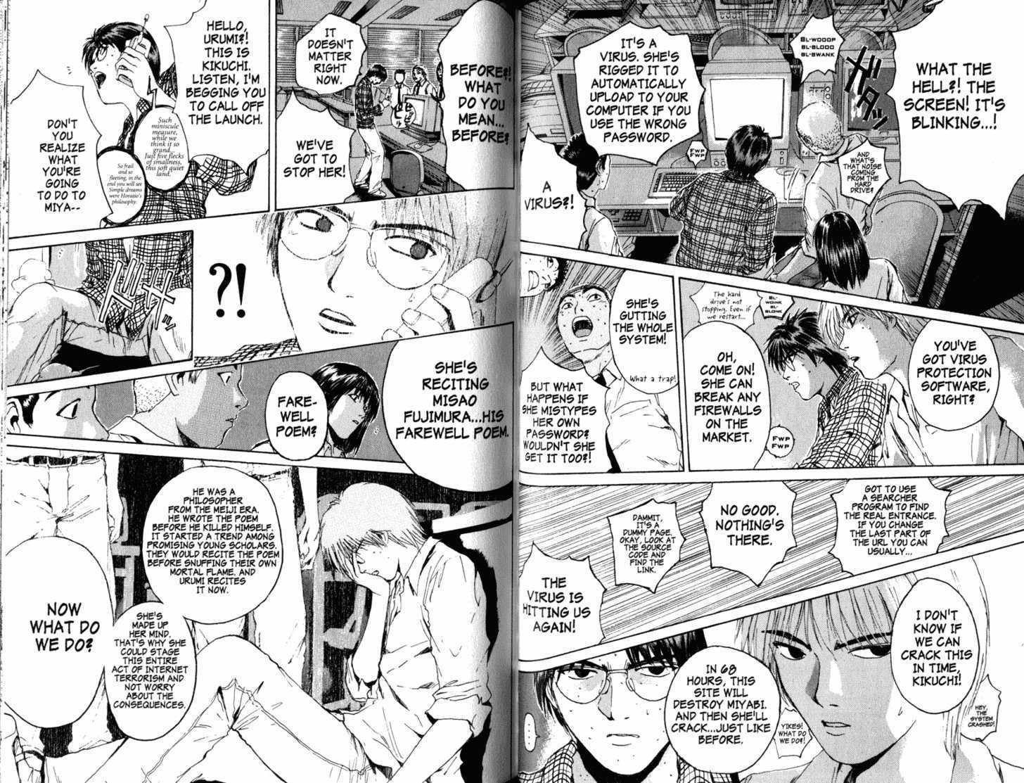 Great Teacher Onizuka chapter 134 page 6