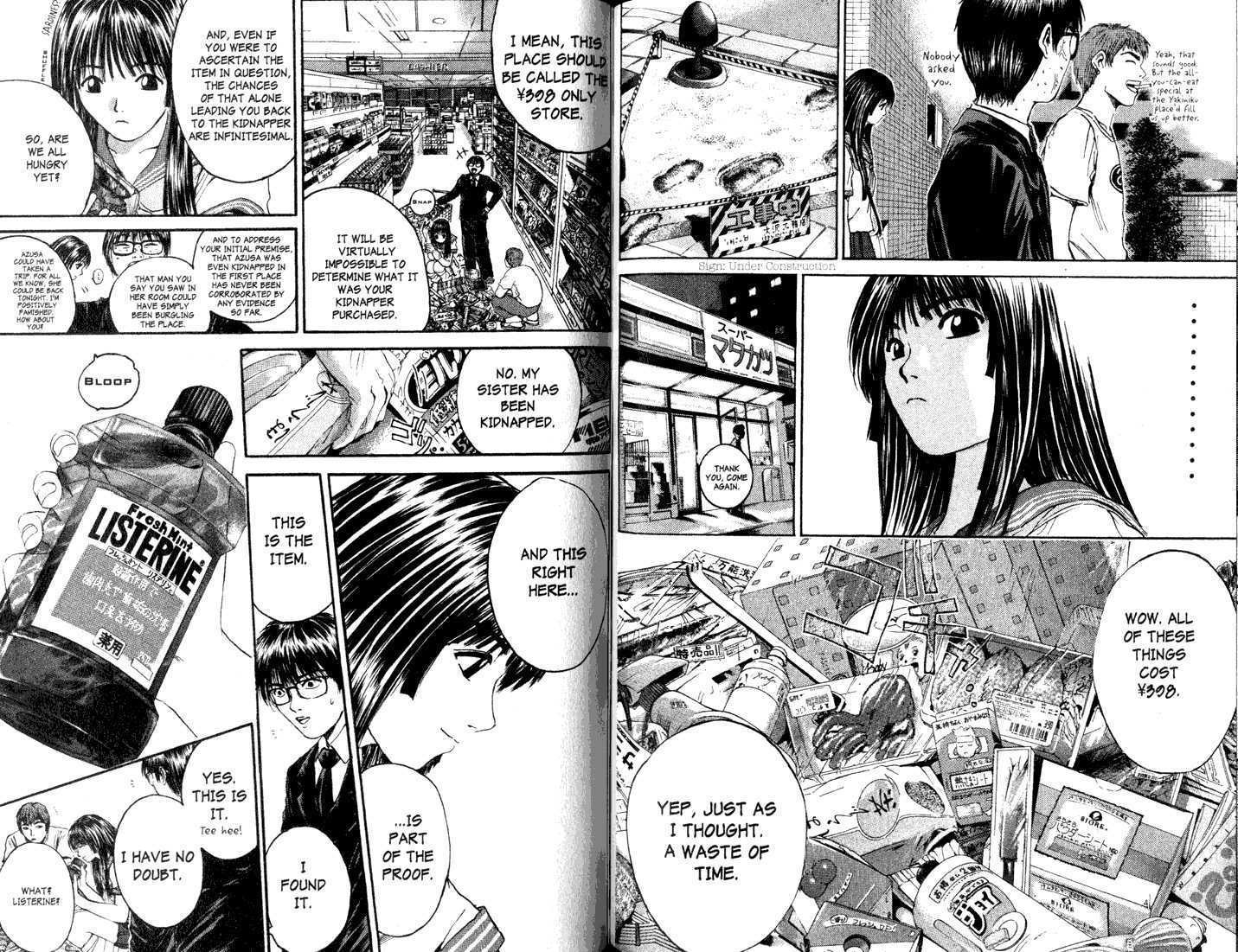Great Teacher Onizuka chapter 149 page 3