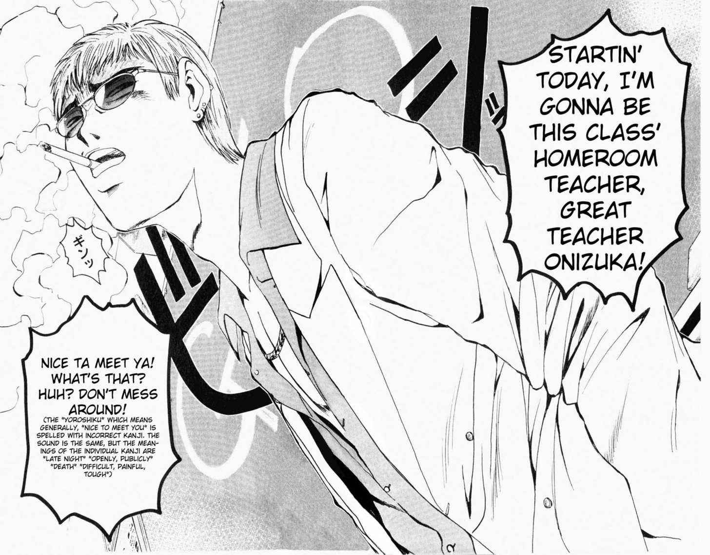 Great Teacher Onizuka chapter 15 page 14