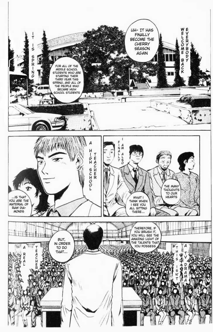 Great Teacher Onizuka chapter 15 page 3