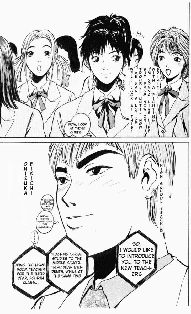 Great Teacher Onizuka chapter 15 page 4