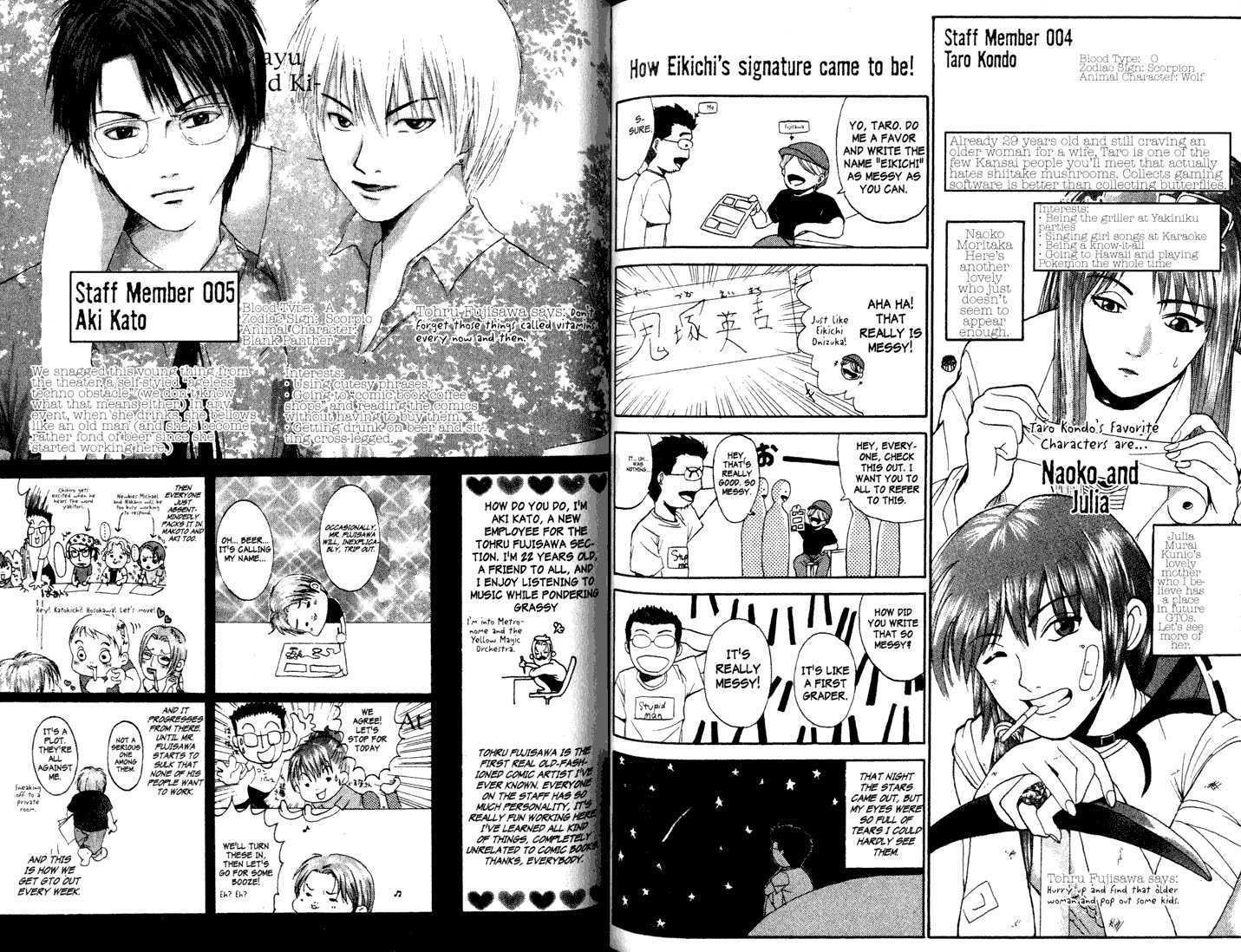 Great Teacher Onizuka chapter 150 page 11