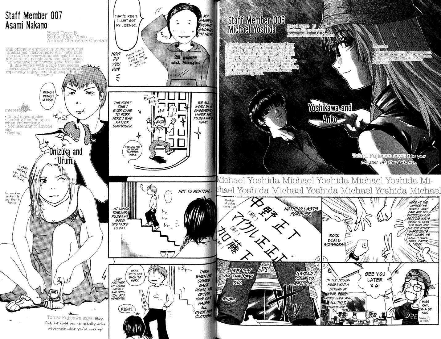 Great Teacher Onizuka chapter 150 page 12