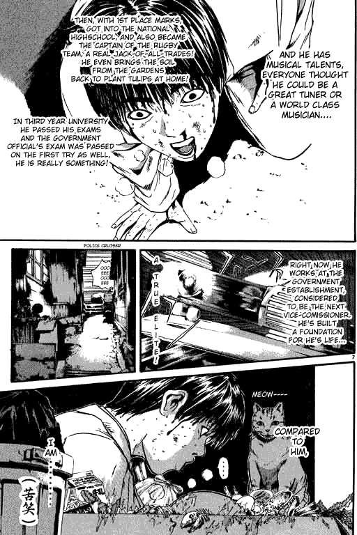 Great Teacher Onizuka chapter 151 page 10