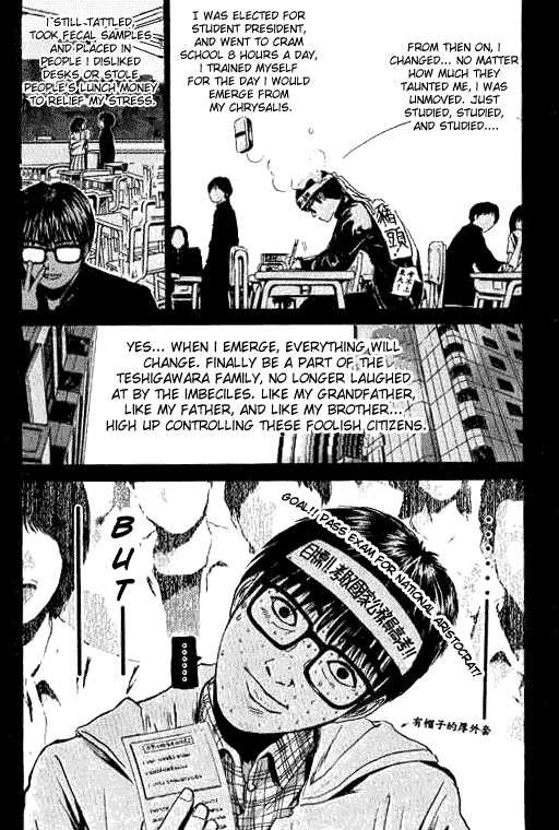 Great Teacher Onizuka chapter 151 page 17