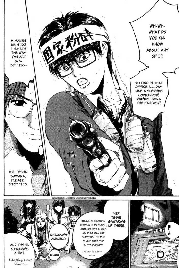 Great Teacher Onizuka chapter 153 page 11