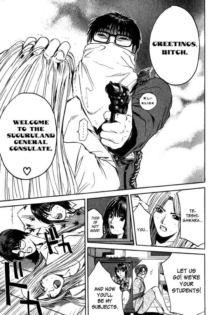 Great Teacher Onizuka chapter 153 page 14