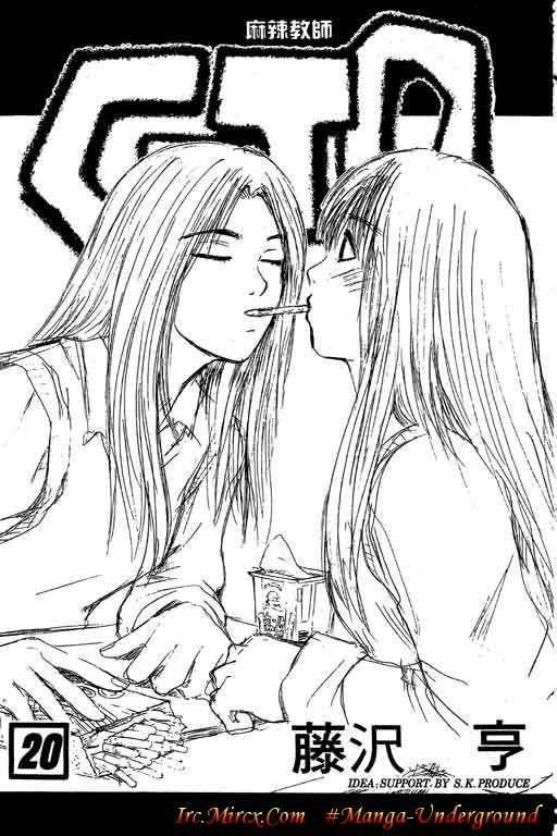 Great Teacher Onizuka chapter 158 page 1