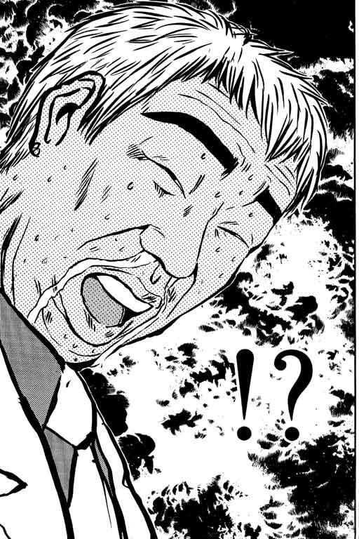 Great Teacher Onizuka chapter 158 page 28