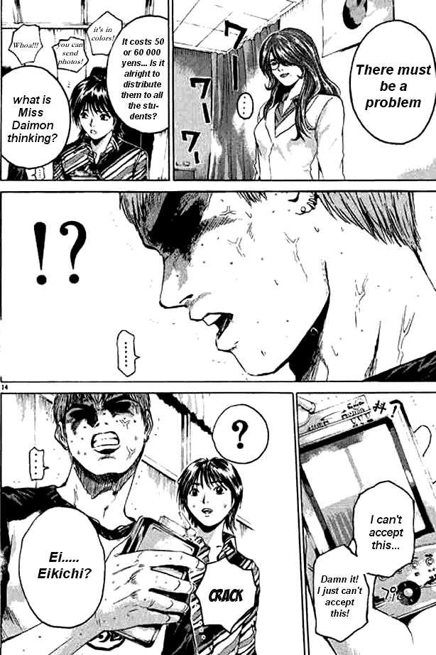 Great Teacher Onizuka chapter 159 page 10