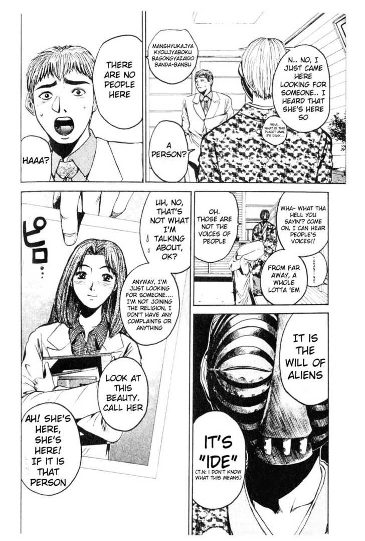 Great Teacher Onizuka chapter 16 page 1