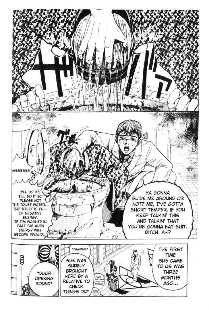 Great Teacher Onizuka chapter 16 page 3