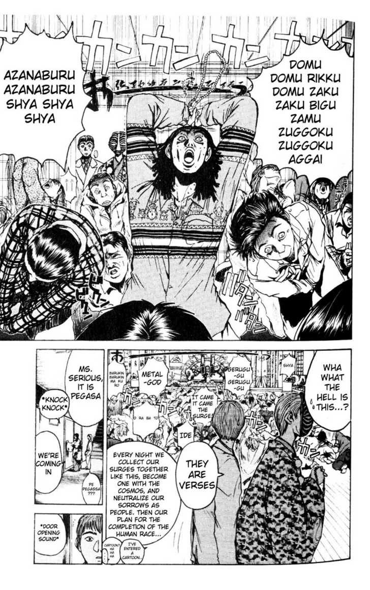 Great Teacher Onizuka chapter 16 page 4