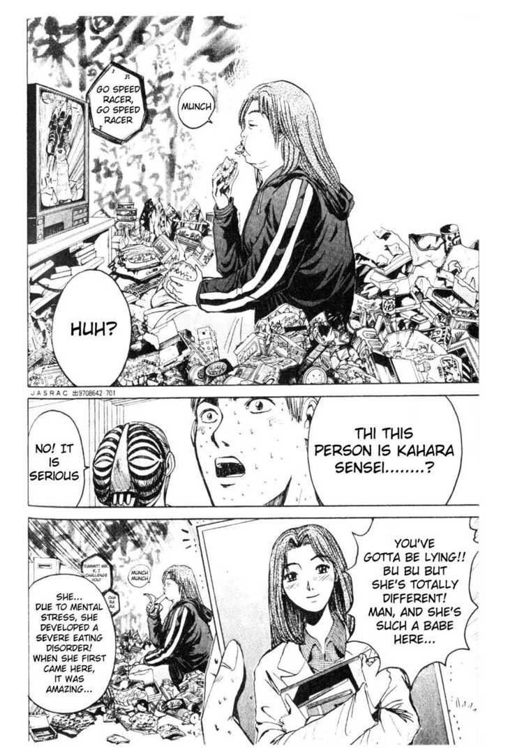Great Teacher Onizuka chapter 16 page 5
