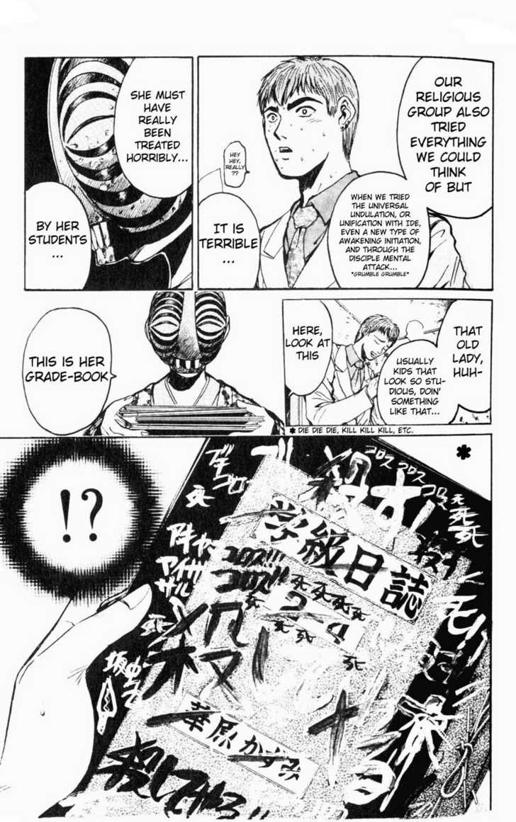 Great Teacher Onizuka chapter 16 page 6