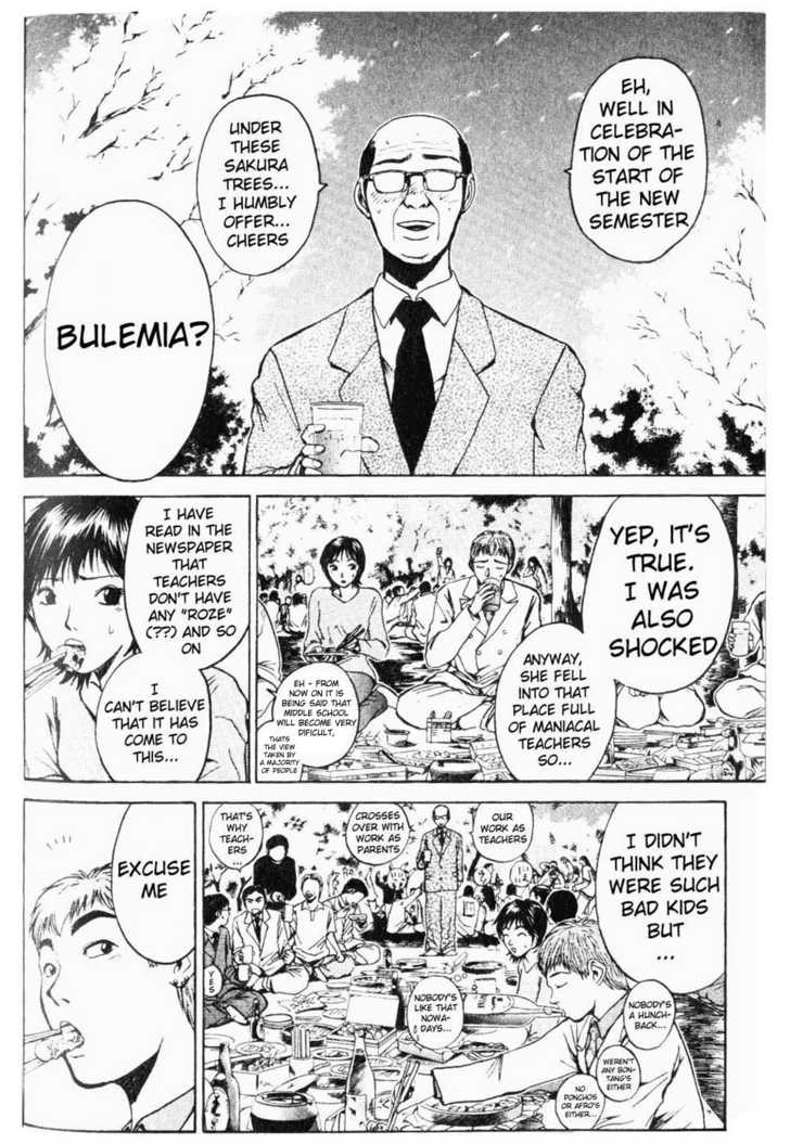 Great Teacher Onizuka chapter 16 page 9