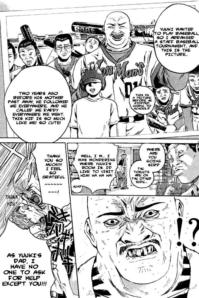 Great Teacher Onizuka chapter 160 page 14