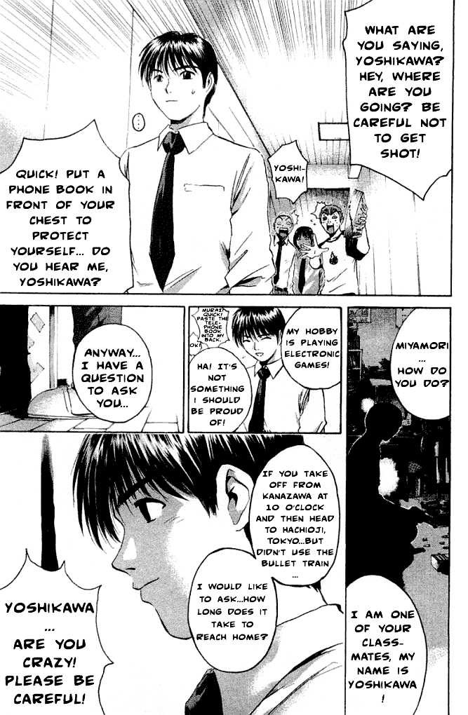 Great Teacher Onizuka chapter 161 page 7