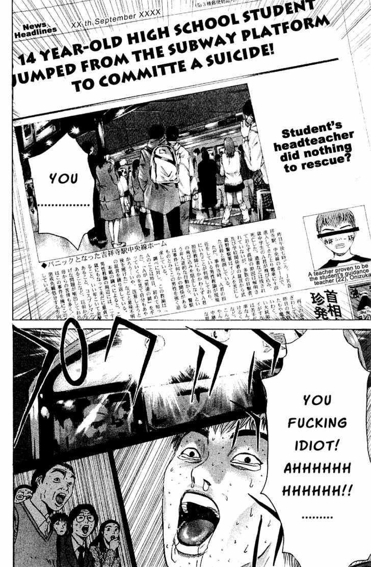 Great Teacher Onizuka chapter 163 page 11
